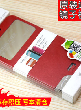 韩国Trebther适用于三星note手机壳i9228保护壳i9220皮套n7000镜