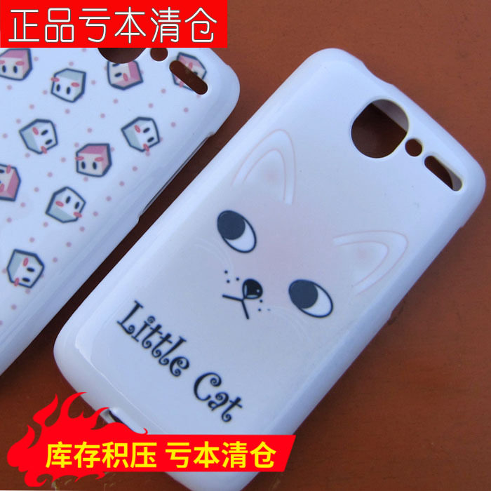 韩国eco正品 HTC Desire G7 A8180 A8181硅胶套手机套手机保护壳