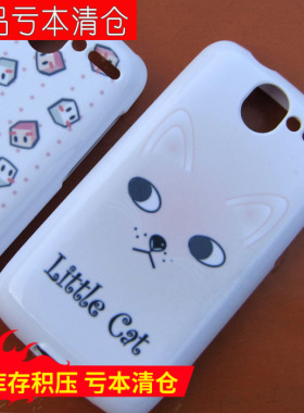 韩国eco正品 HTC Desire G7 A8180 A8181硅胶套手机套手机保护壳