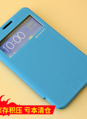 适用于三星I9220来电显示皮套N7000外壳note手机套i9220防摔皮套