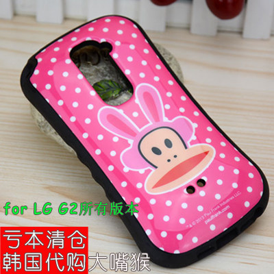 韩国正品大嘴猴LG G2 F320手机保护壳D802保护套L01F超防摔保护套
