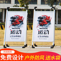 Billboard display board aluminum alloy ktboard stand vertical floor type display board publicity display stand sea newspaper stand
