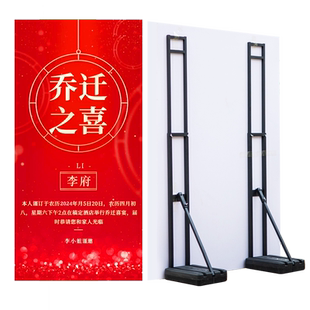 kt板支架结婚拱门布置固定订婚背景板婚庆伸缩立架背板支撑架背撑