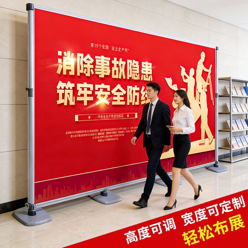 快展奥古琦拉网快幕秀kt板支架