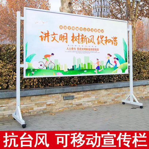 展板展示架可移动简约高级