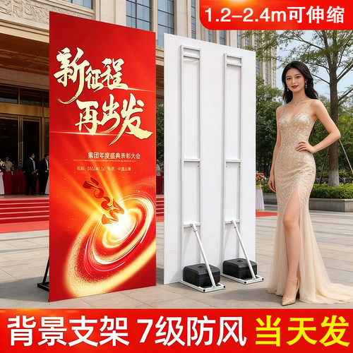 kt板支架伸缩背撑布置装饰