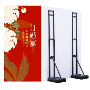 kt板支架海报展架伸缩杆注水人形立牌背撑背板固定婚庆立架背景架