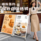 kt板支架户外广告牌展示牌铁质水牌立式 落地式 防风手提海报展示架