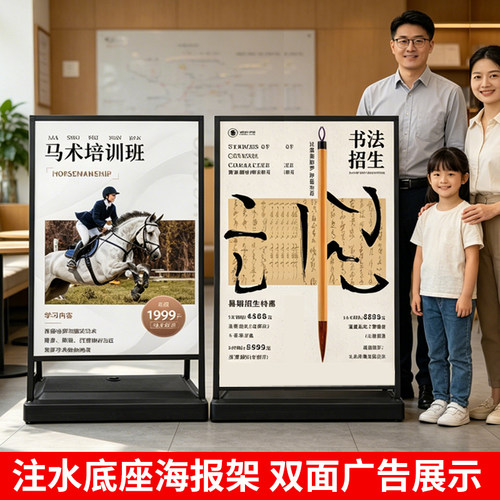 户外广告牌店口kt板展架立式防风
