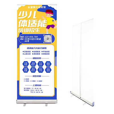 易拉宝展示架海报定制立式广告牌