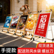 广告牌展示牌展架立式 落地宣传招工牌架子立架展板招聘手提海报架