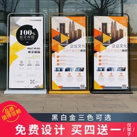 门型展架立式落地式易拉宝80x180海报设计定制展示架广告牌展示牌
