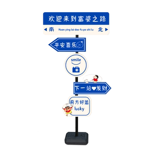 我在xx很想你路牌定制网红户外打卡拍照指示牌路标店门口想你的风还是吹到了立柱kt板支架创意导向立牌引路