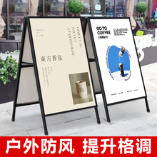 户外广告牌展示牌水牌立式招聘海报展示架a型kt板支架立架定制