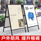户外广告牌展示牌水牌立式 招聘海报展示架a型kt板支架立架定制
