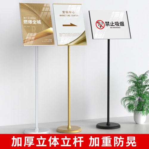 a3立牌定制a4广告牌海报展示架子