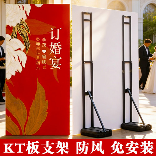 kt板支架伸缩杆拱门立架