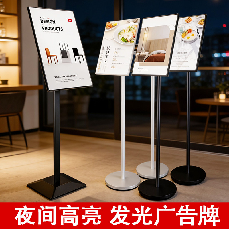 卡布灯箱广告牌展示牌发光宣传海报展示架立牌定制展架立式落地式