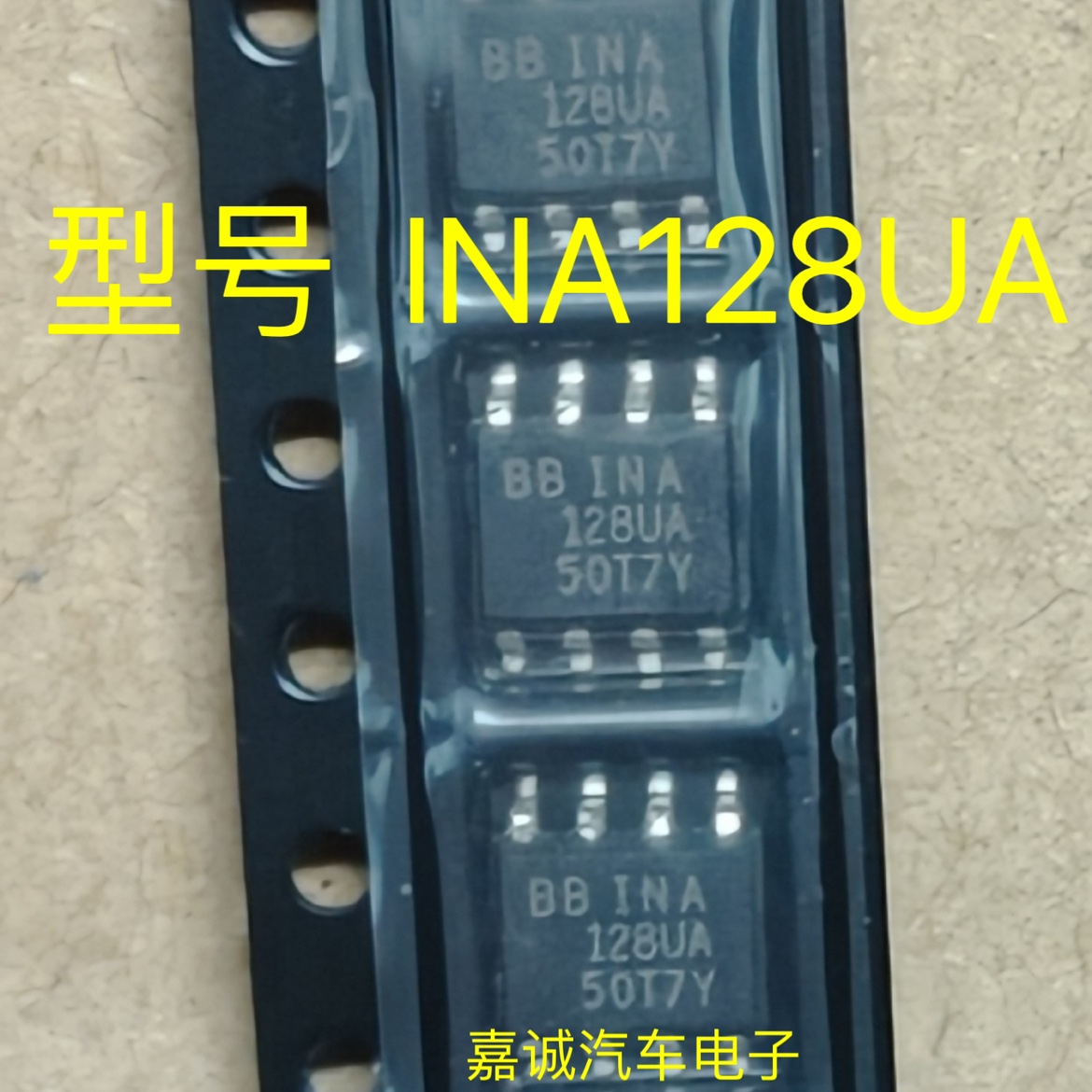 INA128UA INA128U SOP-8封装 线性仪表放大器 现货直拍