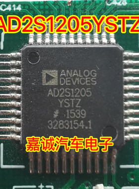 AD2S1205WSTZ AD2S1205YSTZ 数据采集转换器 芯片IC
