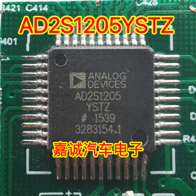 AD2S1205WSTZ AD2S1205YSTZ 数据采集转换器 芯片IC