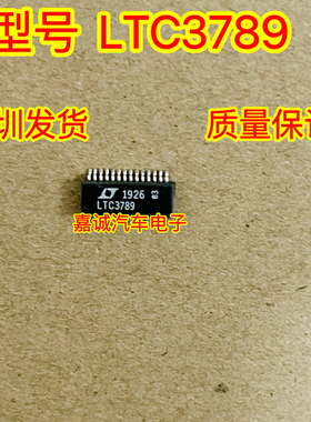 LTC3789 LTC3789EGN 集成电路 汽车IC芯片