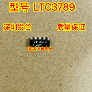 LTC3789 LTC3789EGN 集成电路 汽车IC芯片