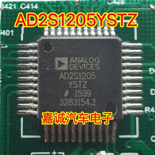 AD2S1205WSTZ AD2S1205YSTZ 数据采集转换器 芯片IC
