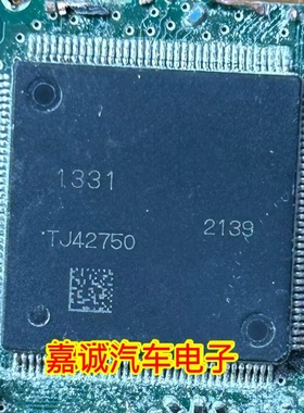 R7F701331 丝印1331 汽车电脑板常用微控制器IC芯片