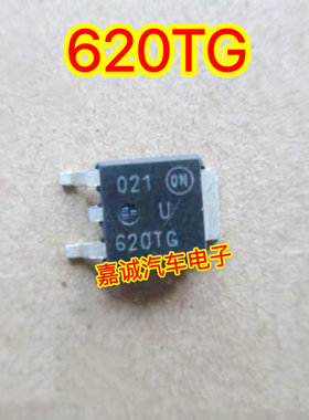 U620TG  620TG 汽车发动机电脑板贴片常用二极管 现货质量保证
