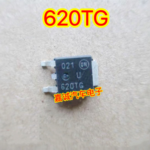 U620TG  620TG 汽车发动机电脑板贴片常用二极管 现货质量保证