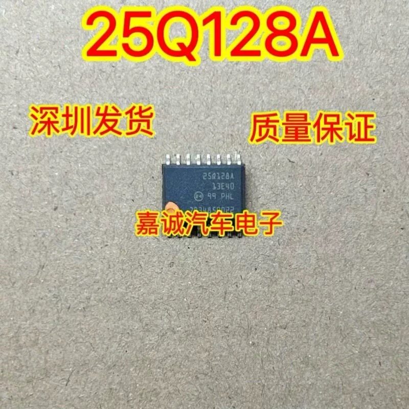 25Q128A13E40 大众音响主机黑屏不开机存储IC芯片 现货