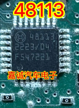 48113 BOSCH宽域氧传感器可直拍