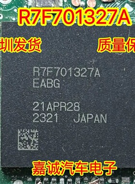 R7F701327AEABG 专营汽车电脑板IC芯片 现货