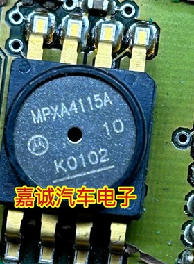 MPXA4115AC6U SOP8 压力传感器