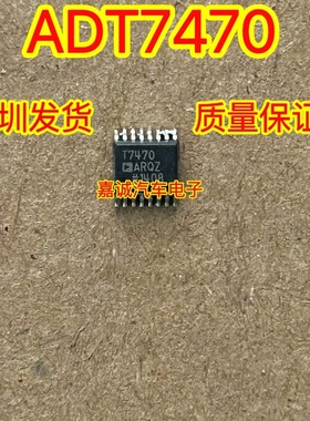 ADT7470ARQZ-REEL7 丝印T7470ARQZ 风扇控制器IC