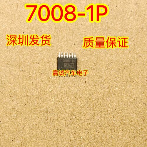 7008-1P BTS7008-1P 汽车电脑板灯光驱动芯片 现货