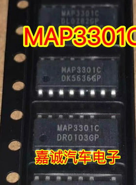 质量保证 MAP3301C MAP3301 液晶电源管理IC芯片电路芯片