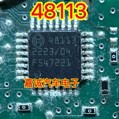 48113 BOSCH宽域氧传感器芯片 现货