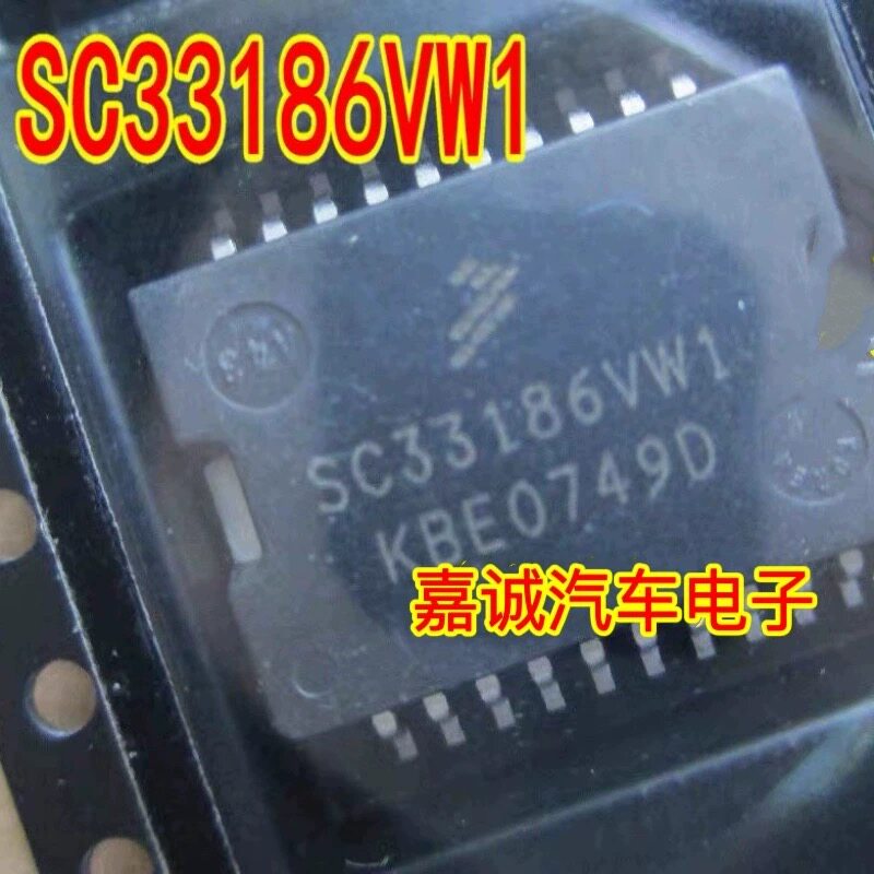 SC33186VW1 适用马瑞利POLO电脑板 节气门定位点击驱动器怠速芯片图片