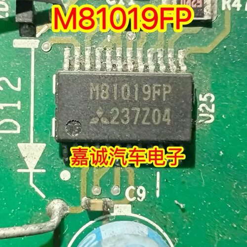 M81019FP  三菱高压半桥驱动芯片 进口现货