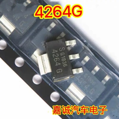 4264G TLE4264G 汽车稳压管驱动芯片IC 现货