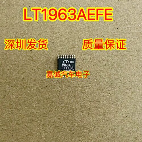 LT1963AEFE 1963AEFE进口密脚贴片TSSOP20 现货
