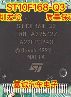 质量保证 ST10F168-Q3 封装 QFP-144 微控制器芯片IC 进口现货