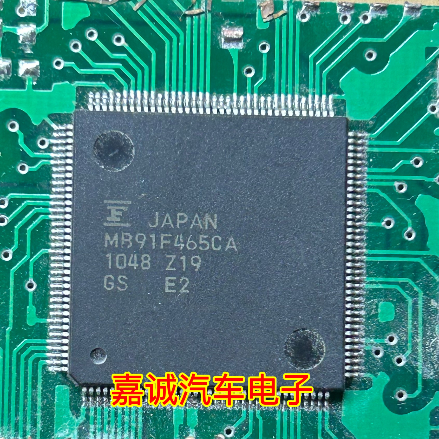 MB91F465CA 汽车电脑板CPU芯片