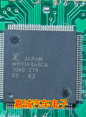 MB91F465CA 汽车电脑板CPU芯片