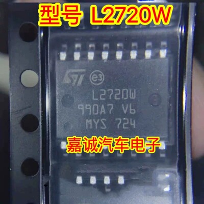 L2720W13TR L2720W 封装SO-16 双路运算放大器芯片IC 现货