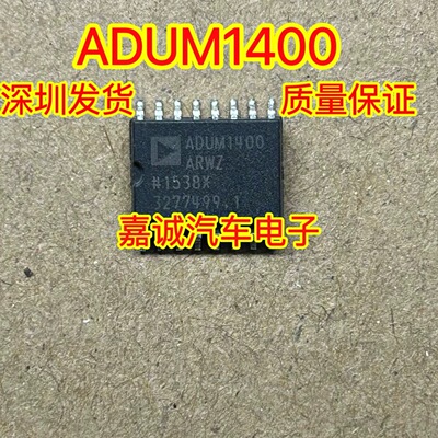 ADUM1400 ADUM1400ARWZ 贴片SOP-16 四路通道数字隔离器芯片现货