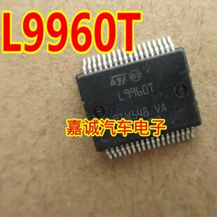 L9960T  汽车电脑板常用易损芯片 现货