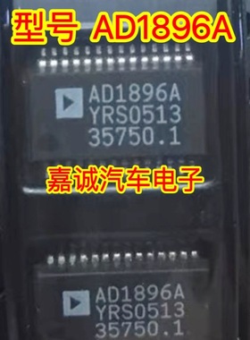 AD1895A AD1896AYRSZ 音频处理芯片 SSOP-28 现货